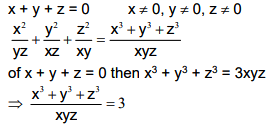 if x y z 0 then what is the value of