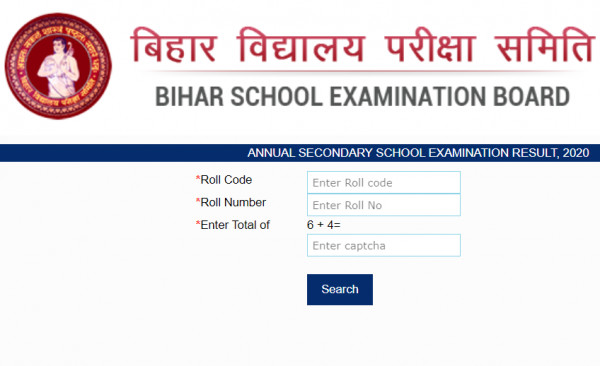 BSEB 10th Results 2020