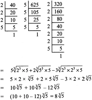 Simplify The Following Using Addition And Subtraction Properties Of Surds I 5 3 18 3 2 3 Ii 4 3 5 2 2 5 3 3 5 Sarthaks Econnect Largest Online Education Community