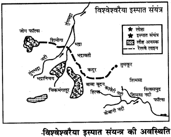 विश्वेश्वरैया आयरन एण्ड स्टील वर्क्स (VISW) लौह - इस्पात का यह संयन्त्र कर्नाटक राज्य के भद्रावती नामक स्थान पर बाबाबूदन पहाड़ियों के लौह-अयस्क क्षेत्रों के समीप संचालित है।